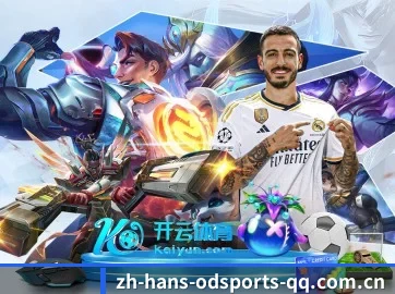 AI 革新 | OD SPORTS